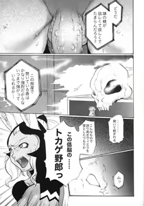 Page 8 of B - preview thumbnail