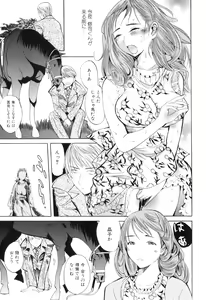 Page 106 of Kemono For HEAVEN in DVD - preview thumbnail