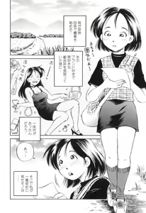Page 117 of Kemono For HEAVEN in DVD - preview thumbnail