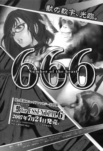 Page 165 of Kemono For HEAVEN in DVD - preview thumbnail