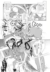 Page 29 of Kemono For HEAVEN in DVD - preview thumbnail
