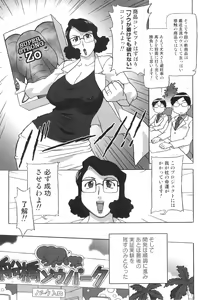 Page 81 of Kemono For HEAVEN in DVD - preview thumbnail