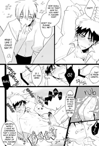 Page 16 of Kagami-kun no Erohon - preview thumbnail