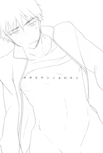 Page 3 of Kagami-kun no Erohon - preview thumbnail