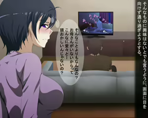 Page 32 of Kinshin Soukan ~Yuganda Yokubou no Taishou ni Sareta Hitorimusume ga Kairaku ni Ochiru made...~ - preview thumbnail
