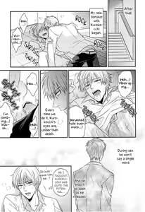 Page 9 of Anata no Iro ni Someraretai no - preview thumbnail