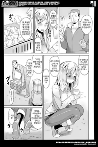 Page 3 of Omoi Yari no seishin - preview thumbnail