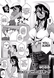 You wa Nanishi ni Nihone ? Ch. 1 — hentai manga cover on Fhentai