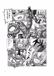 Page 5 of IKUIKUCOM - preview thumbnail