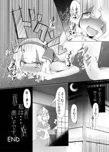 Page 10 of IKUIKUCOM - preview thumbnail