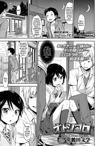 Otoshigoro — hentai manga cover on Fhentai