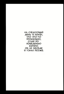 Page 8 of Hoshikuzu Namida 4 | Слёзы Счастья 4 - preview thumbnail
