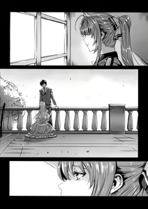 Page 23 of Rakuen Brilliant Club - preview thumbnail