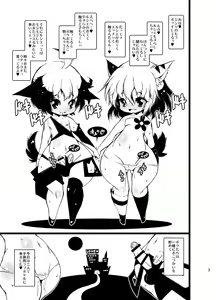 Page 3 of Oko-sama Love Ho - Children's Love Hotel - preview thumbnail