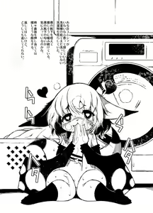 Page 6 of Uka Gitsune - preview thumbnail