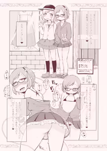 Page 8 of Komeiji Best Ten - preview thumbnail