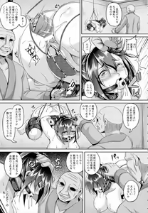 Page 40 of ANGEL Club 2015-06 - preview thumbnail