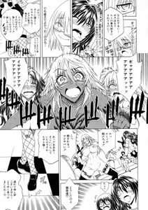 Page 268 of COMIC Milf 2015-06 Vol. 24 - preview thumbnail
