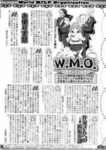 Page 331 of COMIC Milf 2015-06 Vol. 24 - preview thumbnail