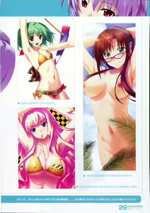 Page 29 of chocoBOX history collection - preview thumbnail