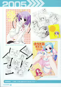 Page 4 of chocoBOX history collection - preview thumbnail