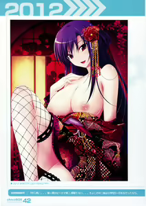 Page 42 of chocoBOX history collection - preview thumbnail