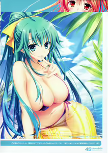 Page 45 of chocoBOX history collection - preview thumbnail