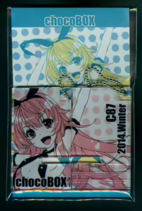 Page 60 of chocoBOX history collection - preview thumbnail