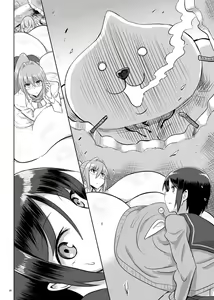 Page 19 of Zemuriya Report - preview thumbnail