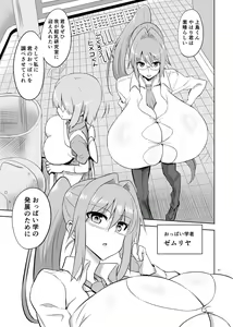 Page 6 of Zemuriya Report - preview thumbnail