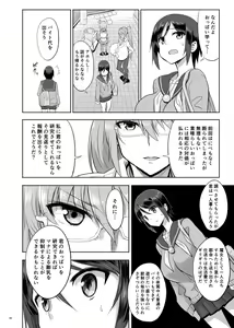Page 7 of Zemuriya Report - preview thumbnail