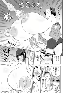 Page 10 of Zemuriya Report - preview thumbnail