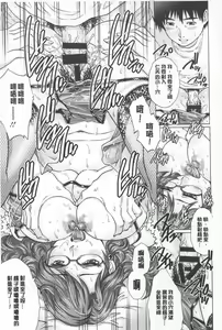 Page 144 of Hitodumato Hamete Mimasenka ? | 想要和人妻們嘿咻看看嗎? - preview thumbnail