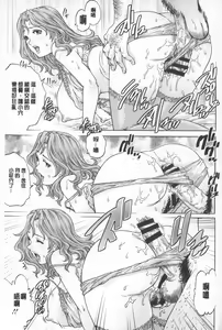 Page 34 of Hitodumato Hamete Mimasenka ? | 想要和人妻們嘿咻看看嗎? - preview thumbnail