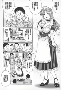 Page 65 of Hitodumato Hamete Mimasenka ? | 想要和人妻們嘿咻看看嗎? - preview thumbnail
