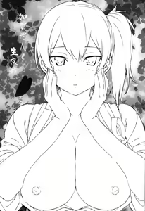 Page 2 of Kaga-san to Nama Yasen. | 카가 씨하고 생 야전. - preview thumbnail