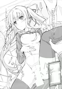 Page 4 of Saenai Heroine no Oshiekata - preview thumbnail