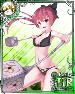 Page 321 of Ryousenbuki Armsbreed - preview thumbnail