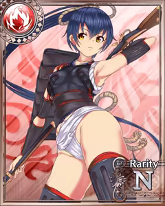 Page 41 of Ryousenbuki Armsbreed - preview thumbnail