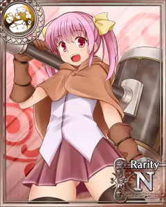 Page 73 of Ryousenbuki Armsbreed - preview thumbnail