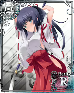 Page 92 of Ryousenbuki Armsbreed - preview thumbnail