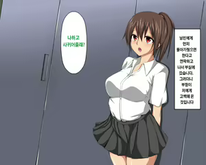Page 3 of Undoubu no Kanojo ga ○○○ ~Suieibu Hen~  | 운동부의 그녀가 ○○○~수영부편~ - preview thumbnail