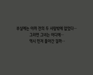 Page 39 of Undoubu no Kanojo ga ○○○ ~Suieibu Hen~  | 운동부의 그녀가 ○○○~수영부편~ - preview thumbnail