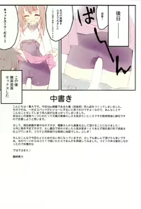 Page 20 of Taihou wa Spats no Mama ga Suki - preview thumbnail