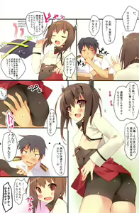 Page 3 of Taihou wa Spats no Mama ga Suki - preview thumbnail