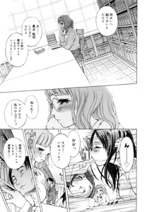 Page 116 of es - preview thumbnail
