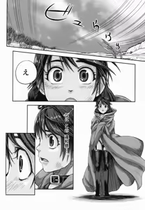 Page 30 of ARUMAJIBON! Kuroi Calibur - Kaze yo Kotaete - preview thumbnail