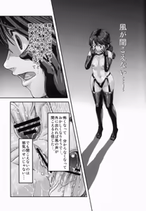 Page 31 of ARUMAJIBON! Kuroi Calibur - Kaze yo Kotaete - preview thumbnail