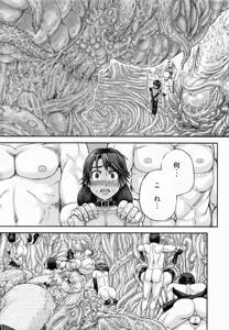 Page 40 of ARUMAJIBON! Kuroi Calibur - Kaze yo Kotaete - preview thumbnail