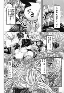 Page 48 of ARUMAJIBON! Kuroi Calibur - Kaze yo Kotaete - preview thumbnail